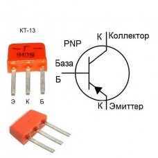Транзистор КТ361Г PNP 35V 0.1A