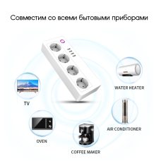 УДЛИНИТЕЛЬ СЕТЕВОЙ WI-FI 4-м, 4USB 1.8.М HOS11 (Алиса)