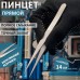 ПИНЦЕТ 140мм NP140 Rexant 