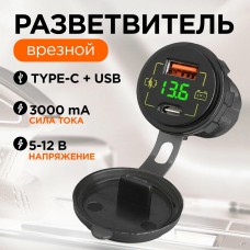 Блок питания 5В AUTO 3A QC3.0 USB+ВОЛЬТМЕТР, TYPE-C CAU58