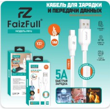 ШНУР USB Aшт.-USB Type-C 1m 5A FR96