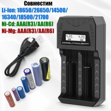 Зарядное устройство ОРБИТА APZ19 1.2В/3.7В USB 3A