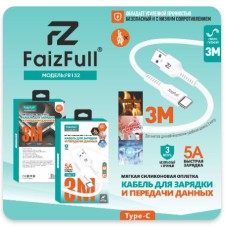ШНУР USB Aшт.-USB Type-C 3m 5A FR132