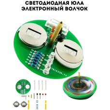 СВЕТОДИОДНЫЙ ВОЛЧОК (радиоконструктор) 