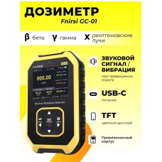 ДОЗИМЕТР FNIRSI GC-01 с батареей 1100мАч ДОЗИМЕТР FNIRSI GC-01 с батареей 1100мАч