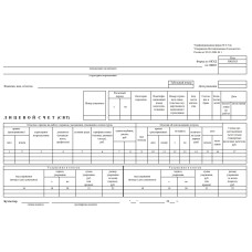 БЛАНК Лицевой счет СВТ, форма Т-54а по ОКУД 0301013